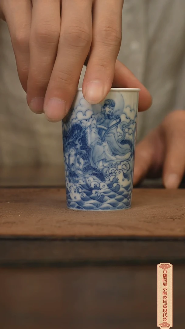 瓷片柴窑青花破价福利