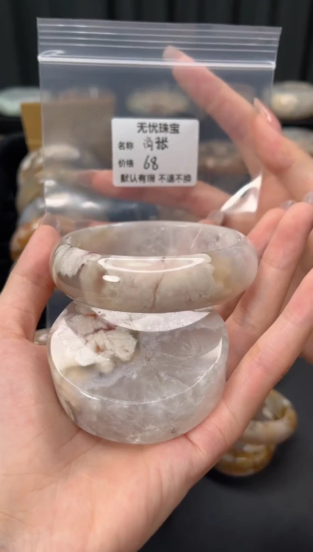未镶嵌手镯石英质玉?****༻默认有瑕 不退不换