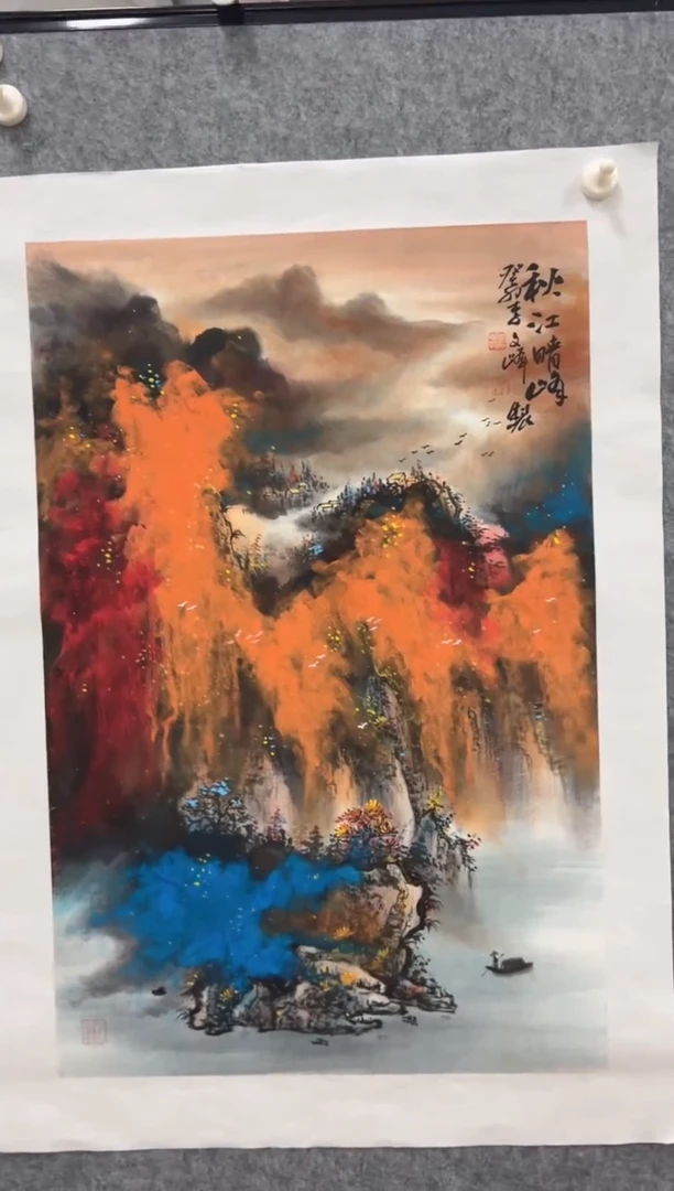 国画李文峰四尺三开泼彩山水