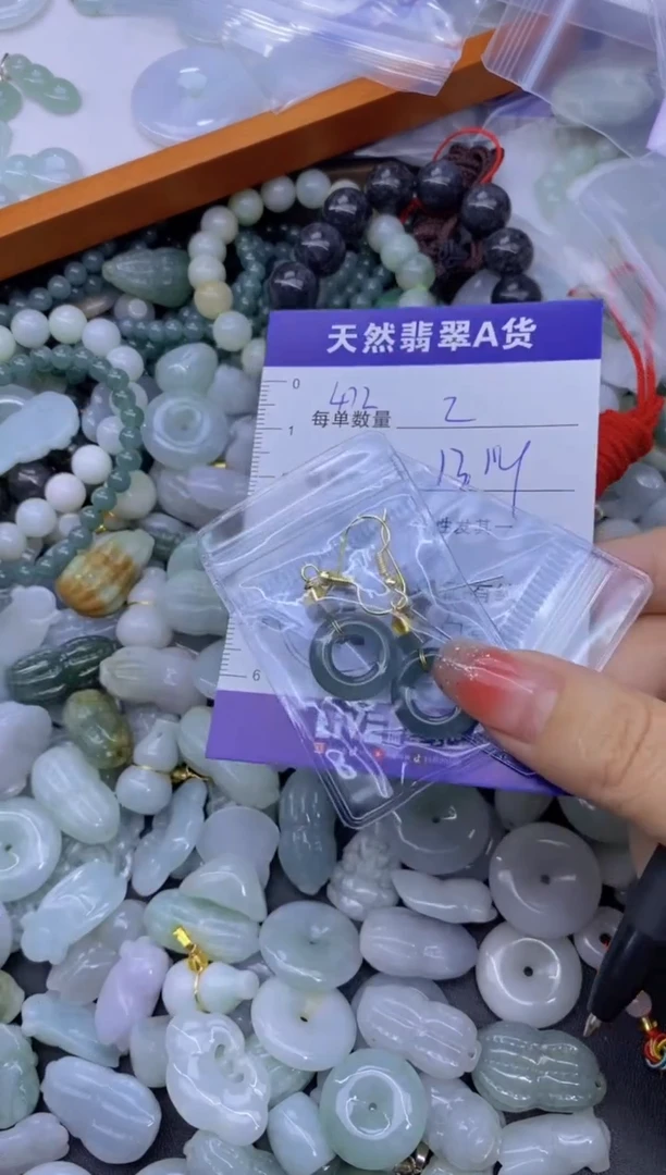 颈饰未镶嵌翡翠天然翡翠A货批量多样性发一件