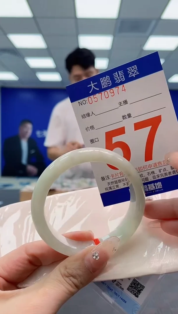 翡翠手镯未镶嵌AAAAAAAA