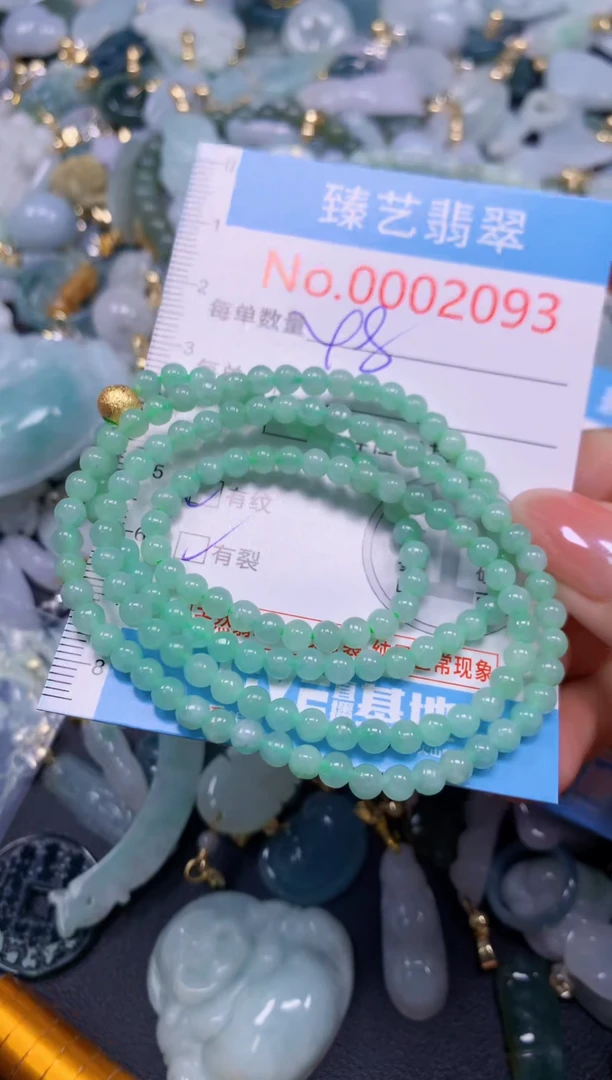 颈饰未镶嵌翡翠2093