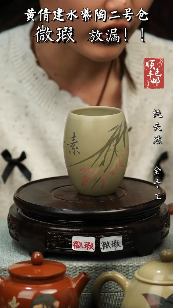 【闪购商品】壶黄倩建水紫陶微瑕188