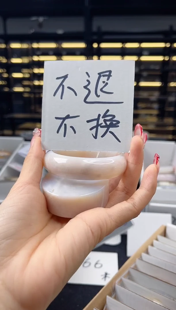 未镶嵌手镯石英质玉56圈口（不退不换）1118402