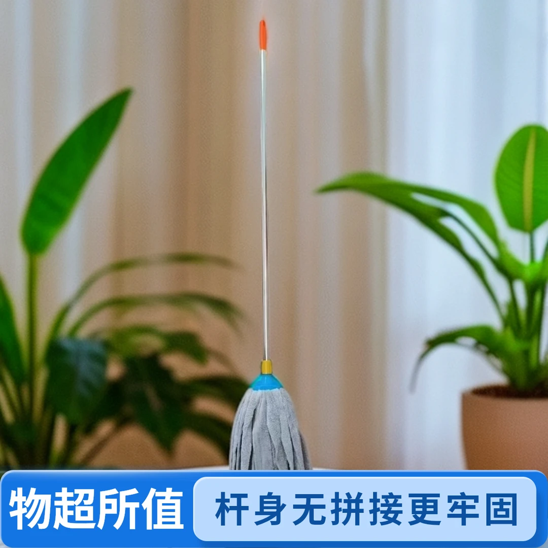 福大嫂9公分珊瑚绒毛巾条拖把 海量吸水 加厚不锈钢直杆不拼接