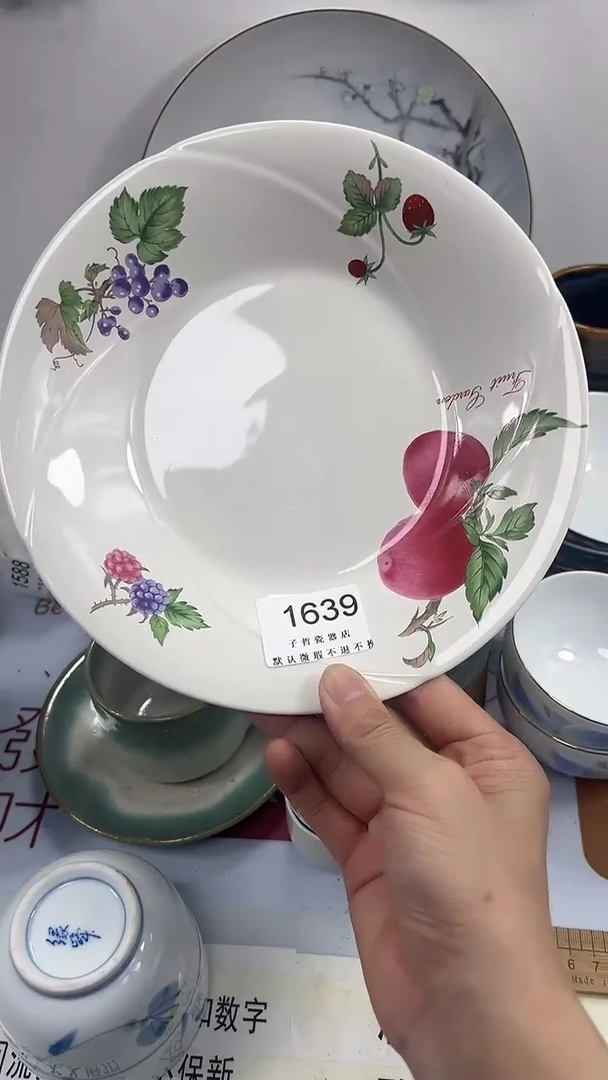 珍*1639回流瓷器，默认微瑕