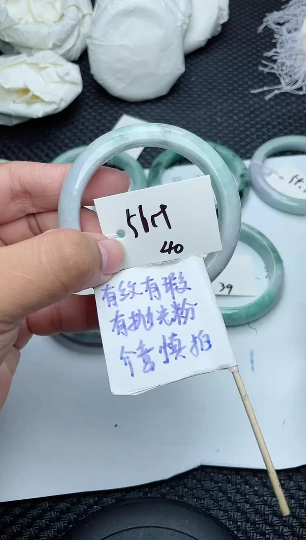 未镶嵌手镯翡翠40