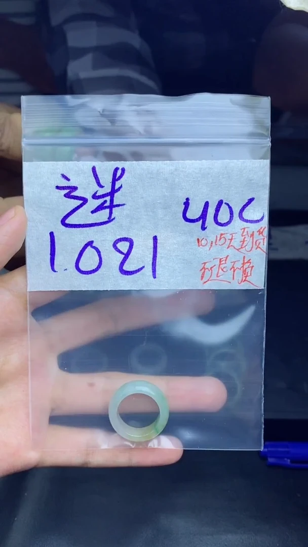 未镶嵌定制翡翠迷****爱拍一发一