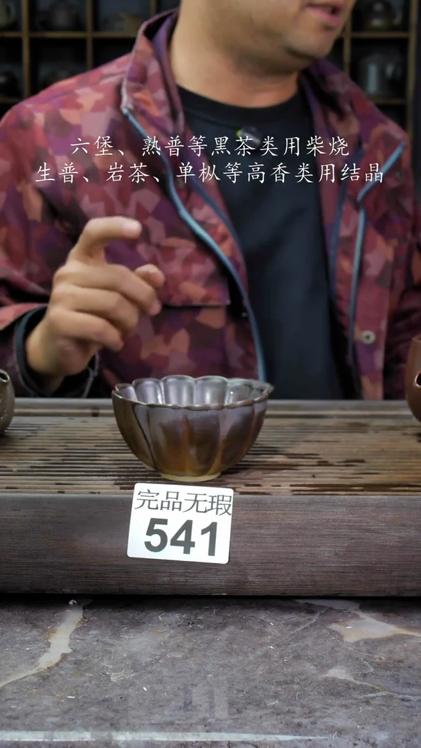 【闪购商品】壶541四大名陶钦州坭兴陶