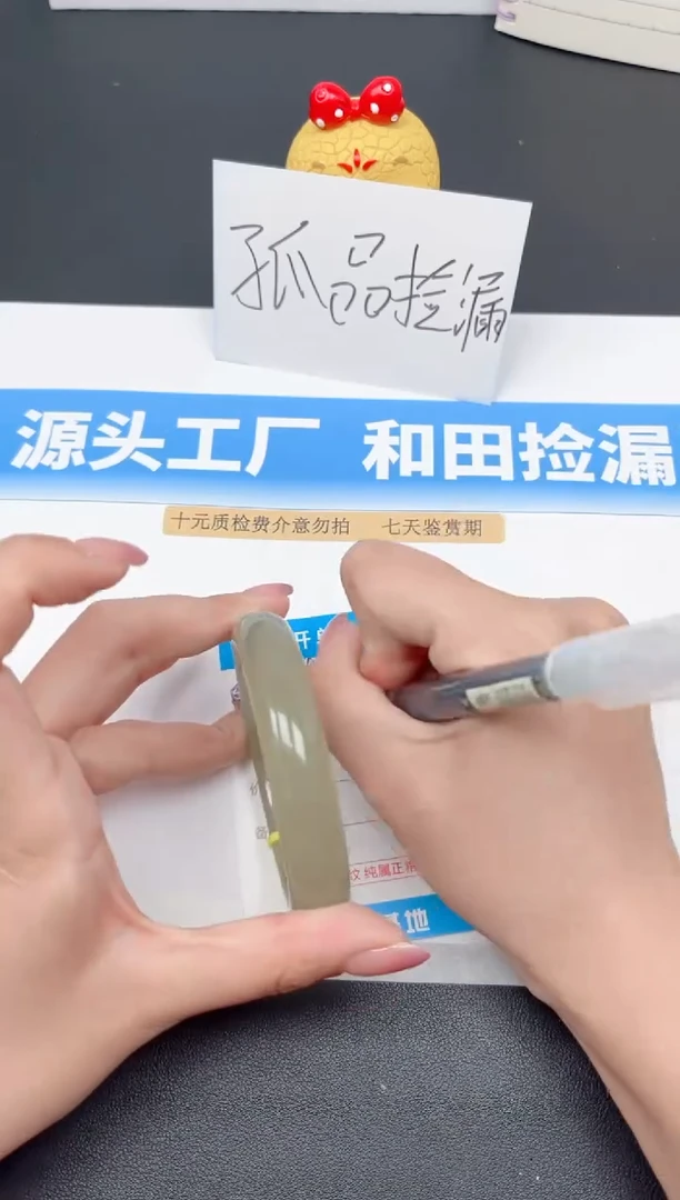 未镶嵌手镯和田玉94-苹果绿57.6