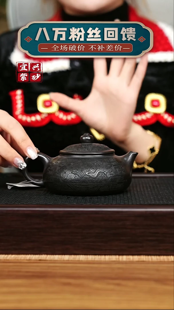 茶壶紫砂宜兴原矿 半手工 紫砂壶