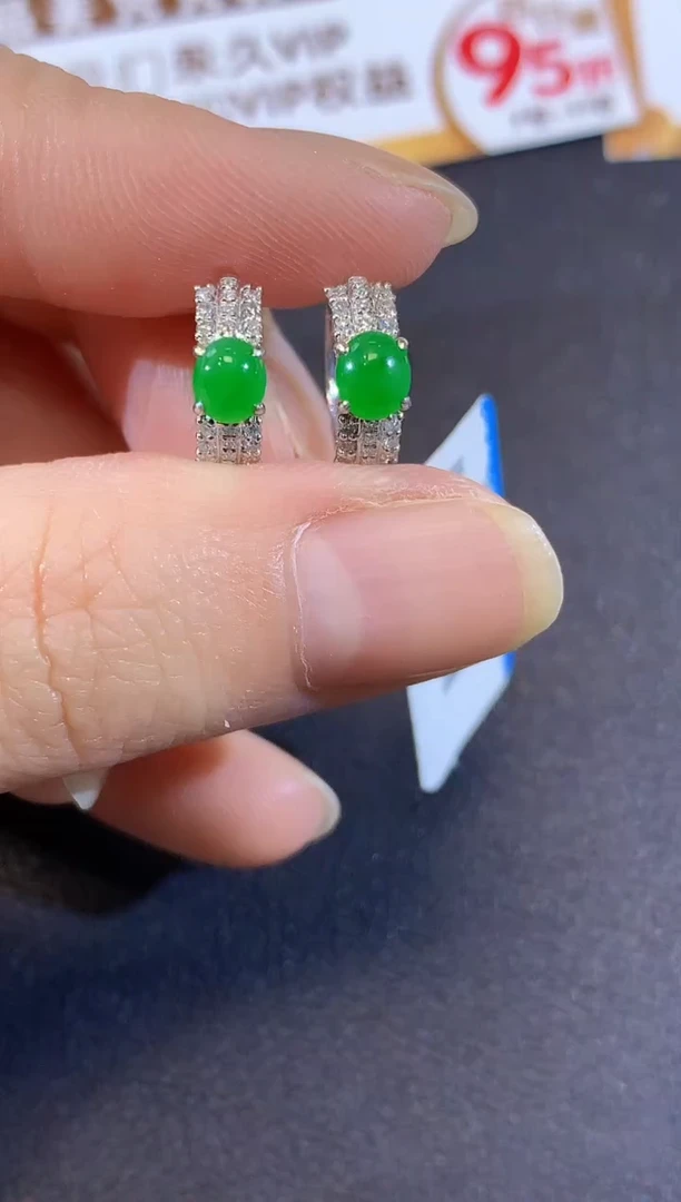 18K金镶嵌翡翠耳饰A16 多样性发货一件