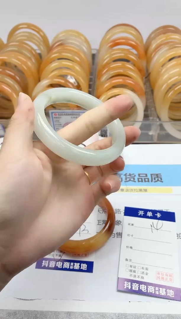 石英质玉手镯未镶嵌14/61.7T多样性发货