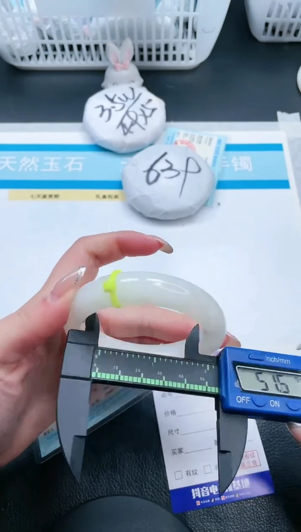 【闪购商品】和田玉手镯未镶嵌14V437-56