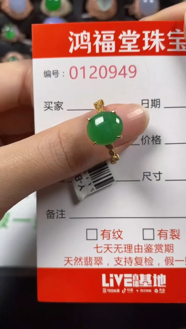 银S925镶嵌戒指翡翠0949