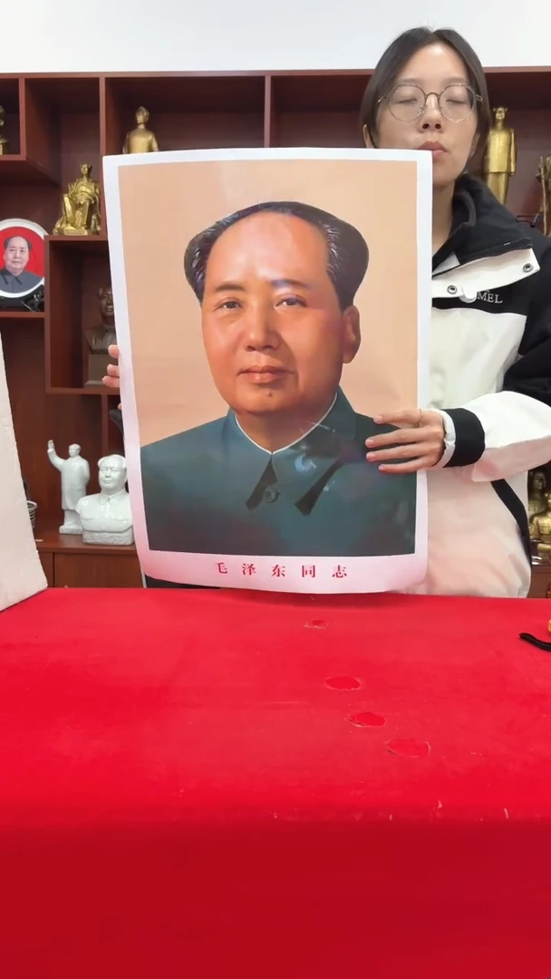 竖款72版 中号 43*58