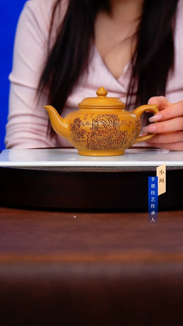 茶壶紫砂153号梨皮黄金段350cc左右 陶茶文化-范