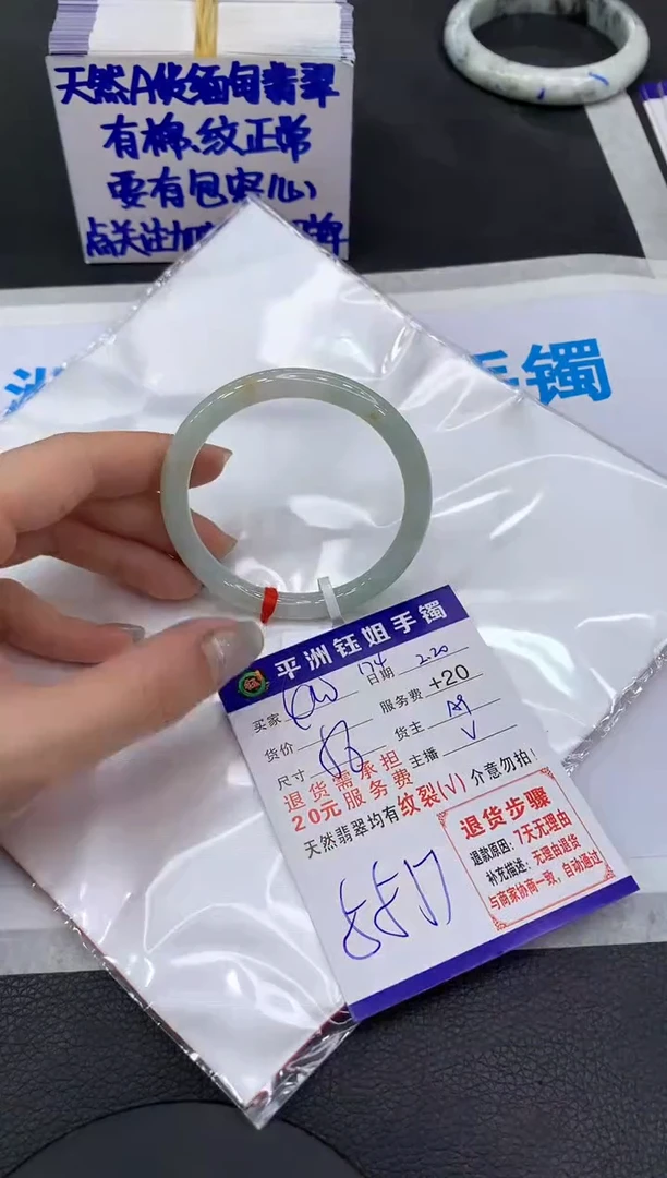 【闪购商品】翡翠手镯未镶嵌111111111111
