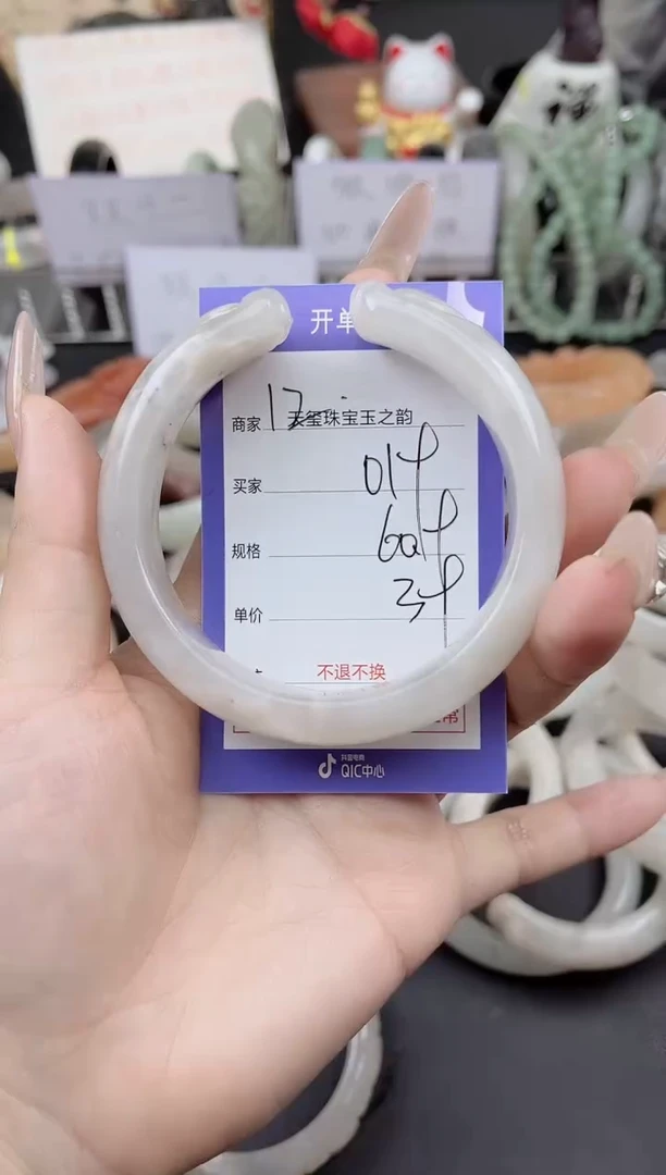 未镶嵌手镯石英质玉019