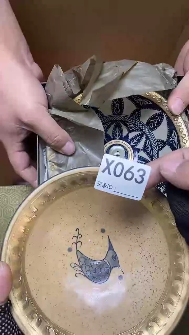 瓷片杭* X063默认微瑕，谨慎参拍