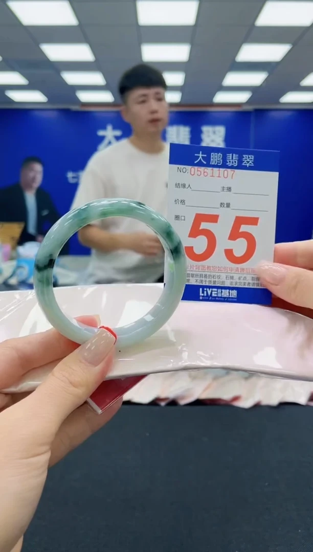 未镶嵌手镯翡翠AAAAAAAAAAAAAAAAAA