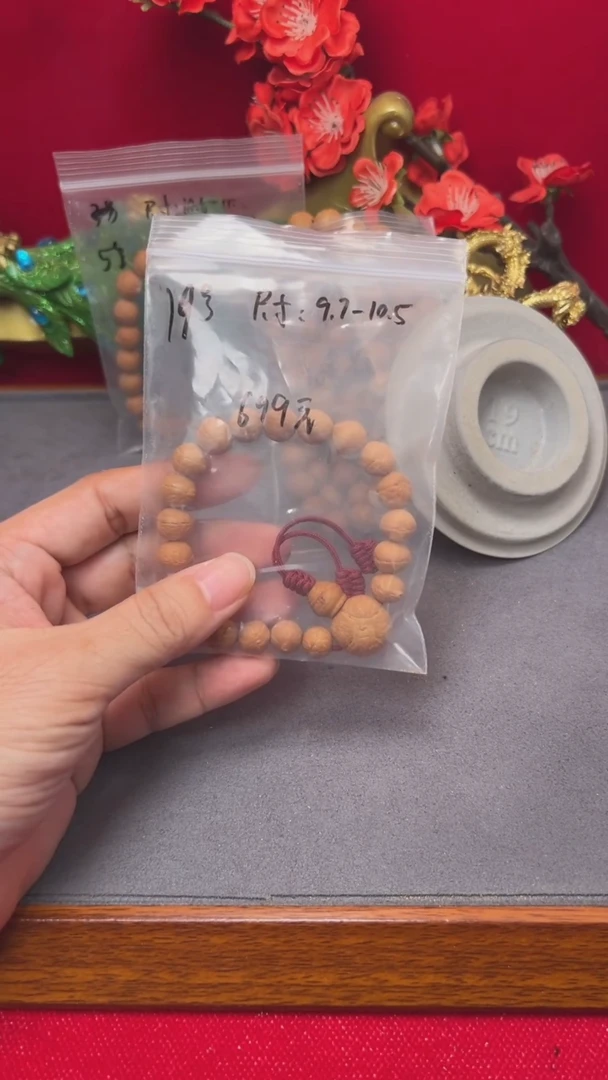 【闪购商品】凤眼菩提手串19号小10的突眼