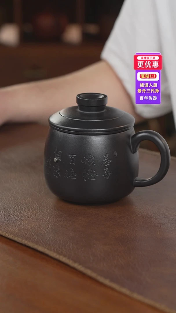 茶壶紫砂盖杯盖杯盖杯