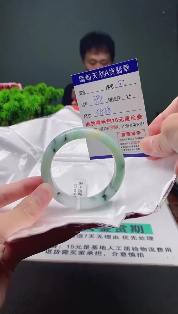 翡翠手镯未镶嵌52缅甸天然A货翡翠需包容瑕疵，介意慎拍