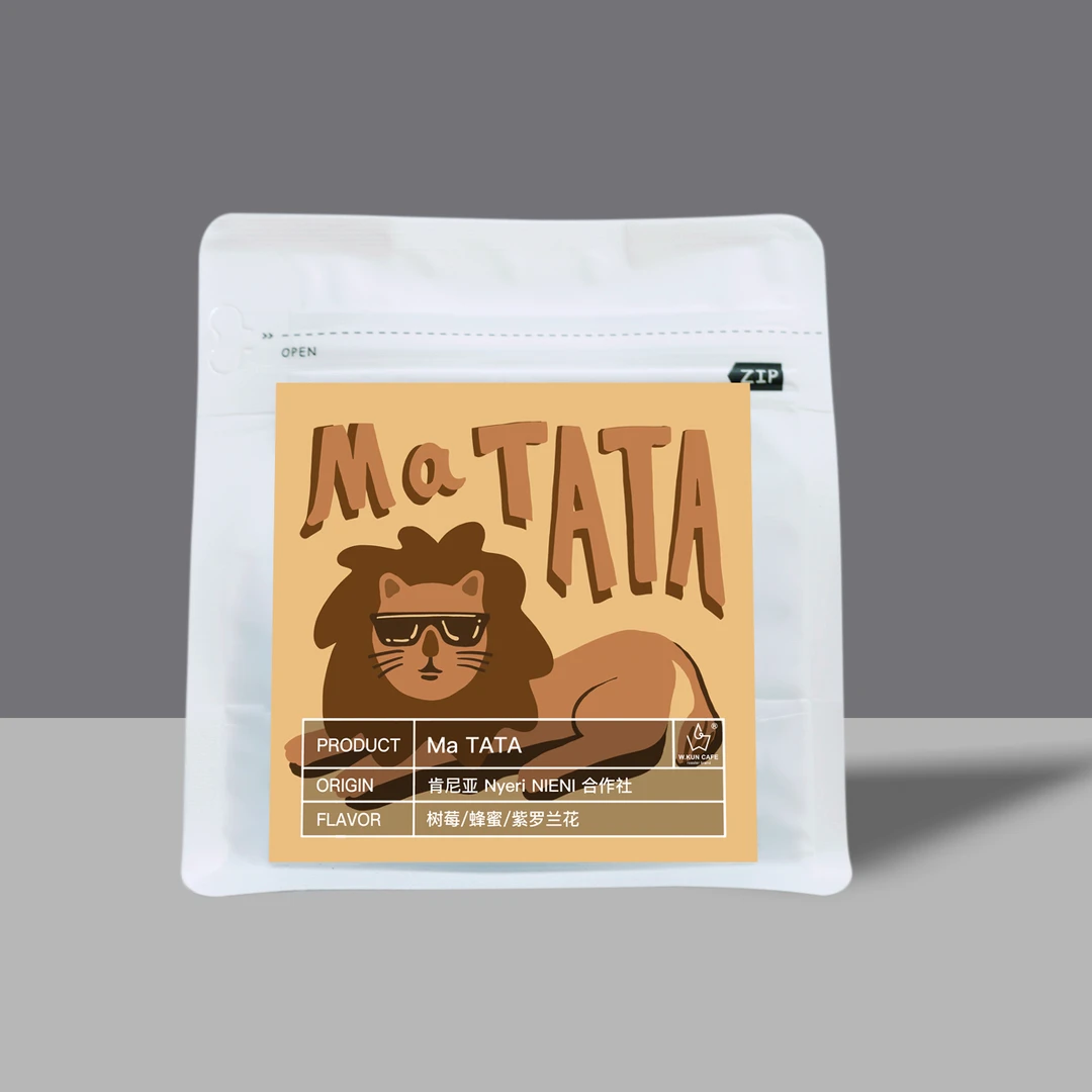 MaTATA 肯尼亚Nyeri NIENI合作社 K72水洗处理法 精品手冲咖啡豆