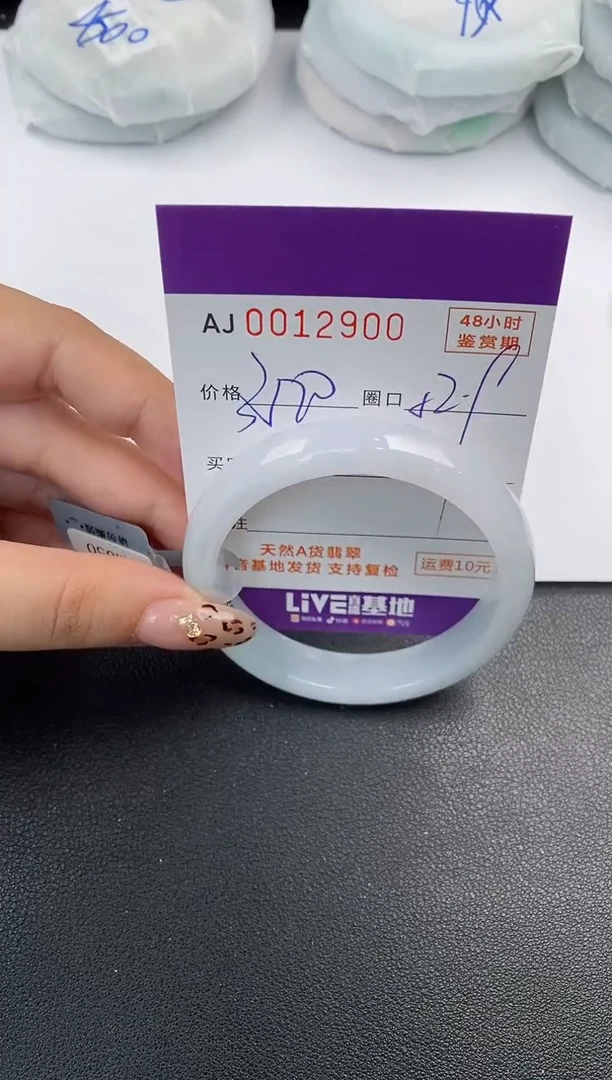 【闪购商品】翡翠手镯未镶嵌天然A货翡翠