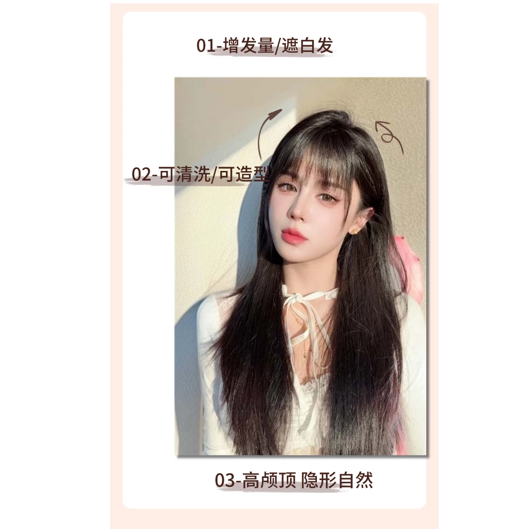 【9*14梦幻透气网】无痕薄款假发仿真头皮女头顶增发高颅顶发片