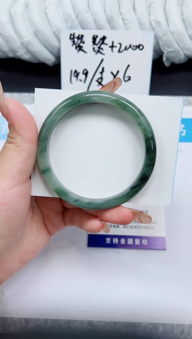 石英质玉手镯未镶嵌A40-61/62/63