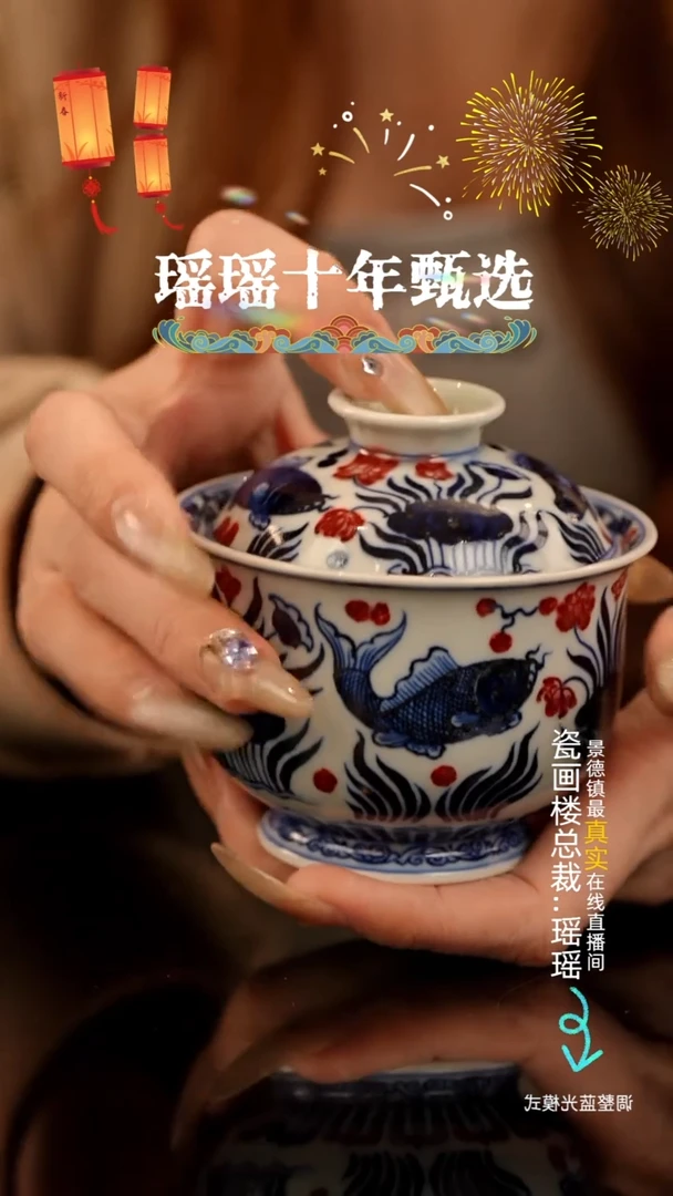 【闪购商品】瓷片瓷瓷瓷瓷瓷瓷瓷瓷