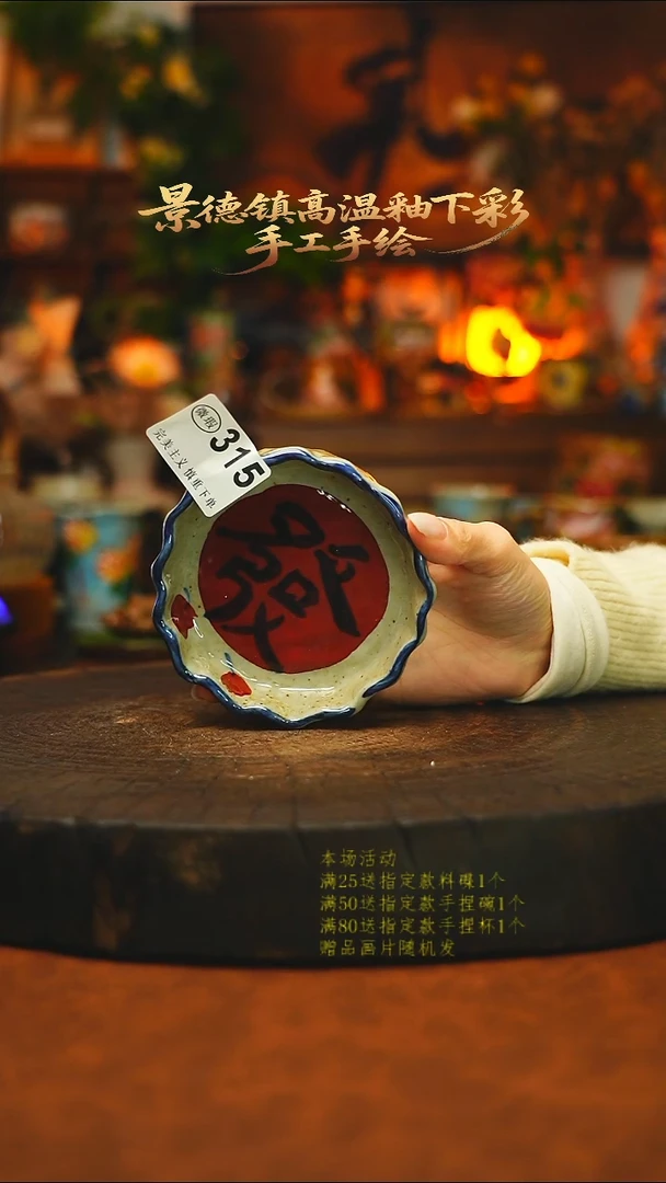 素简暖陶集手作315