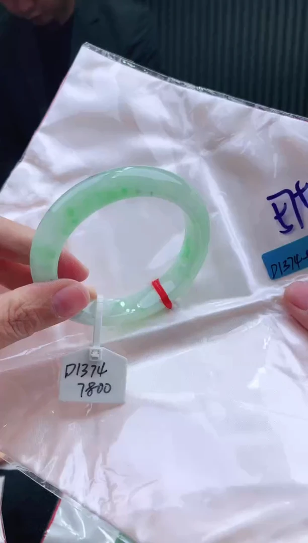 未镶嵌手镯翡翠57