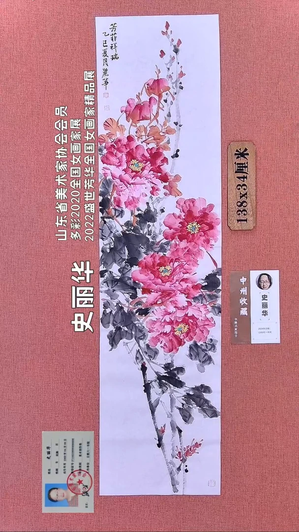 水彩8 史老师绘画作品
