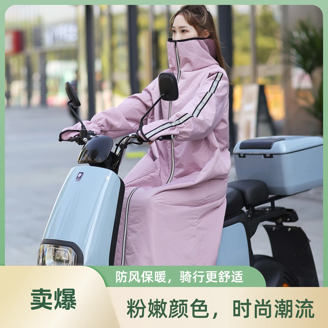 保暖加绒长款冬季加绒防水电动车挡风被电动车冬款防水加厚