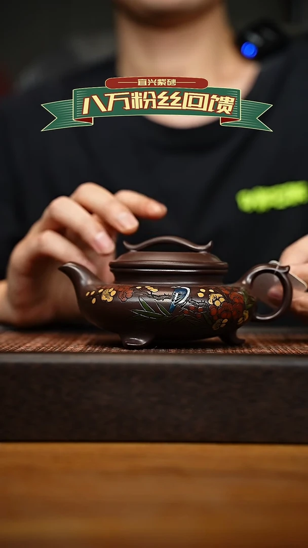 茶壶紫砂宜兴原矿 紫砂手工紫砂壶容量300cc