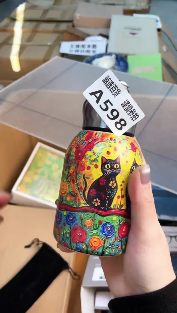富**洱甄选百货 谨慎参拍
