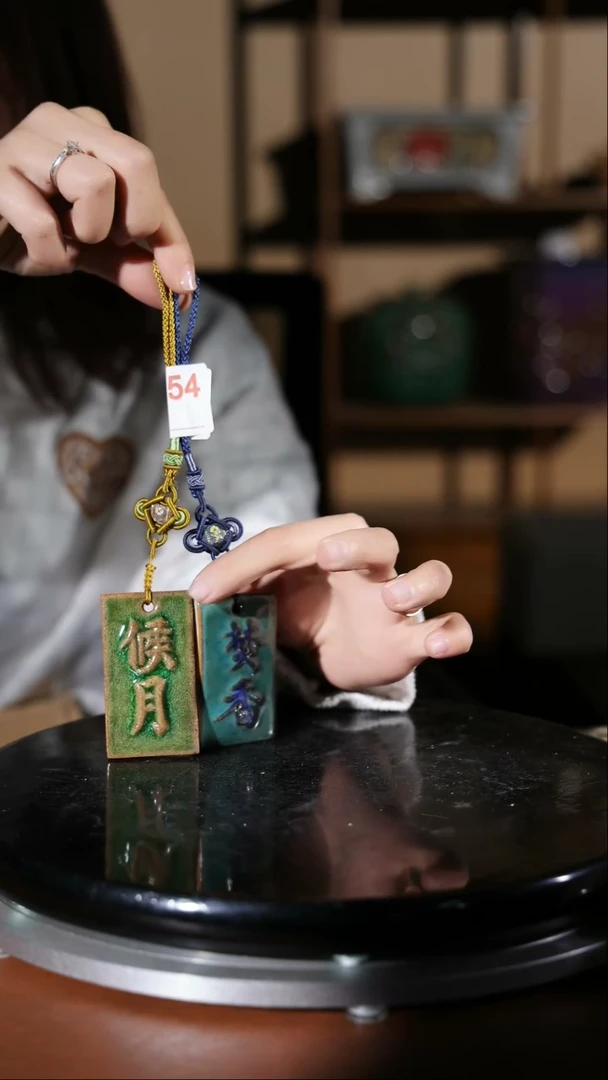【闪购商品】红陶754  牌子一对