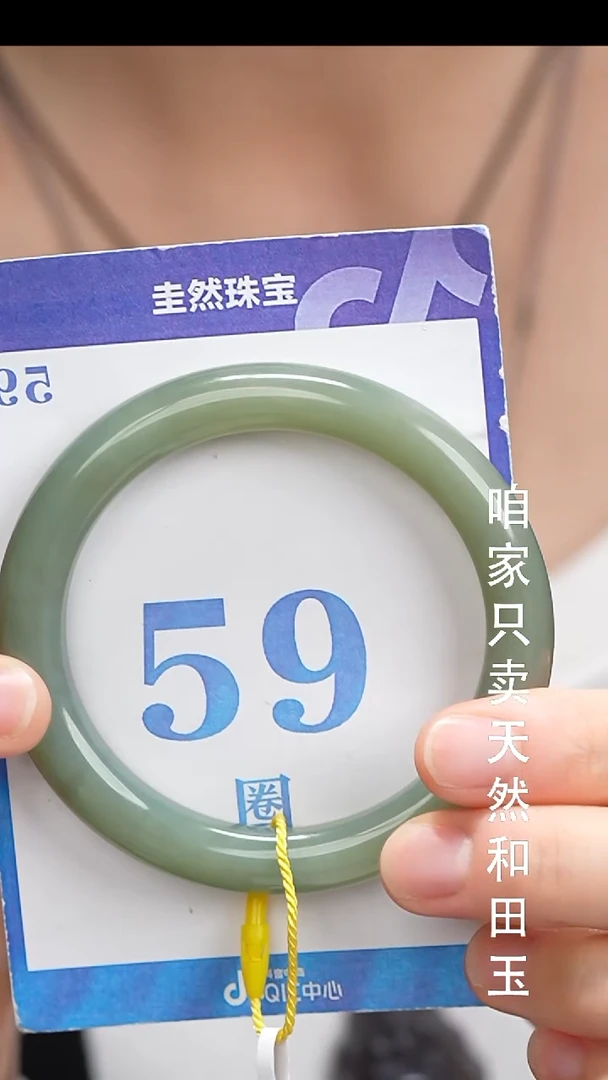 和田玉手镯未镶嵌189