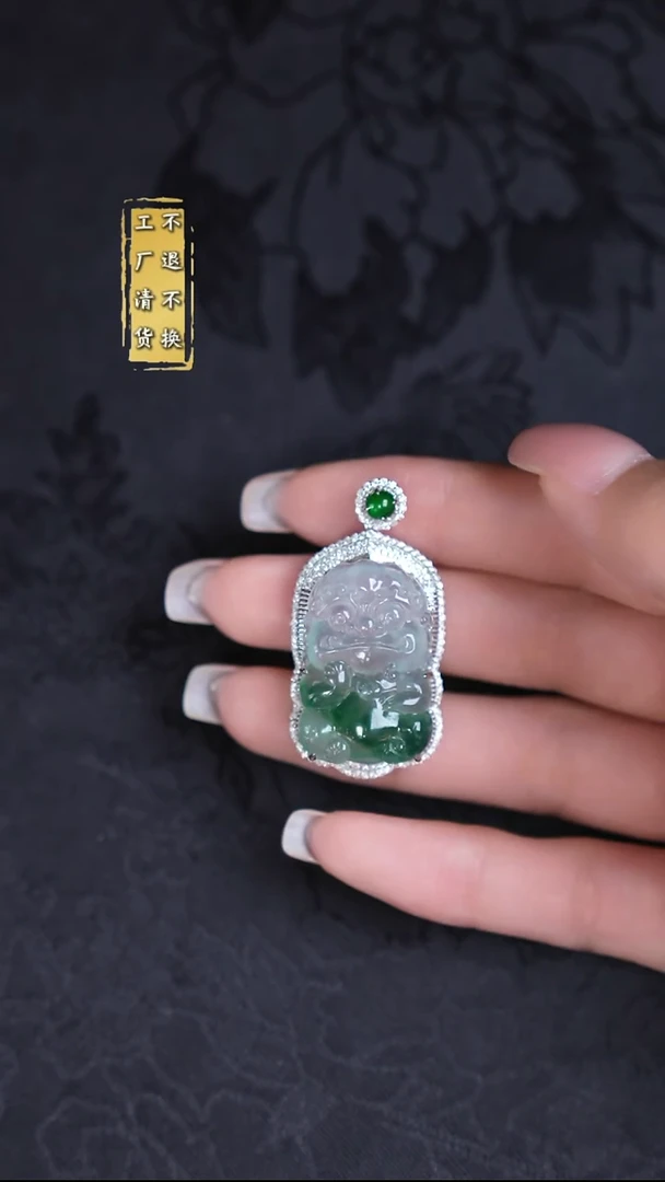 18K金镶嵌挂件翡翠27x17x12缅甸A货翡翠