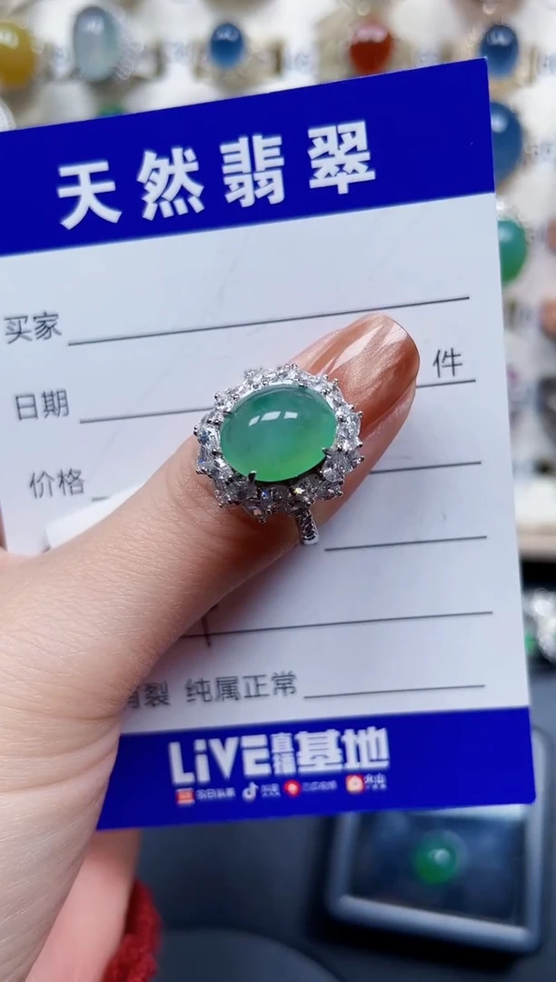 银S925镶嵌戒指翡翠414
