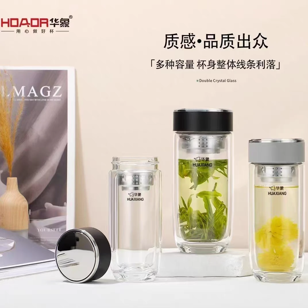 华象玻璃杯双层隔热防烫茶水杯男士家用车载便携商务杯