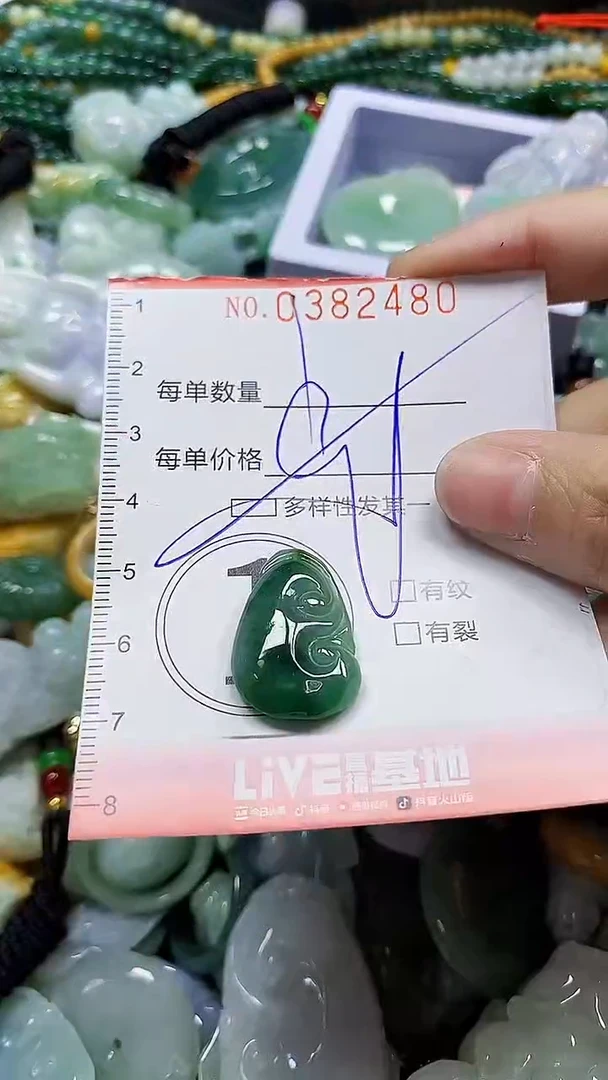 颈饰未镶嵌翡翠闪购0382480多样性发其一