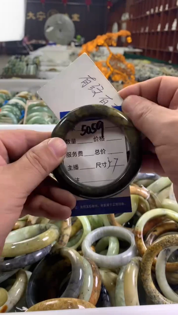 蛇纹石玉未镶嵌手镯5059