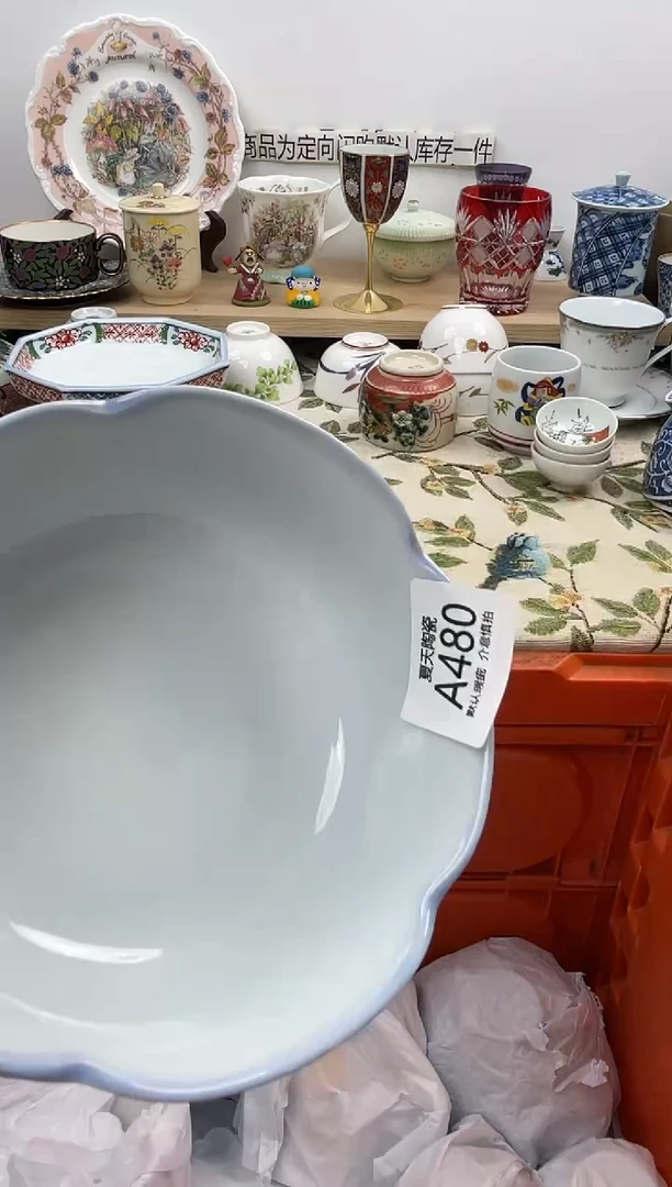 瓷片依*A480默认微瑕 闪购默认库存一件
