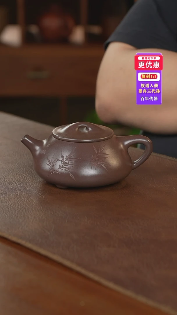 茶壶紫砂紫砂壶紫砂壶
