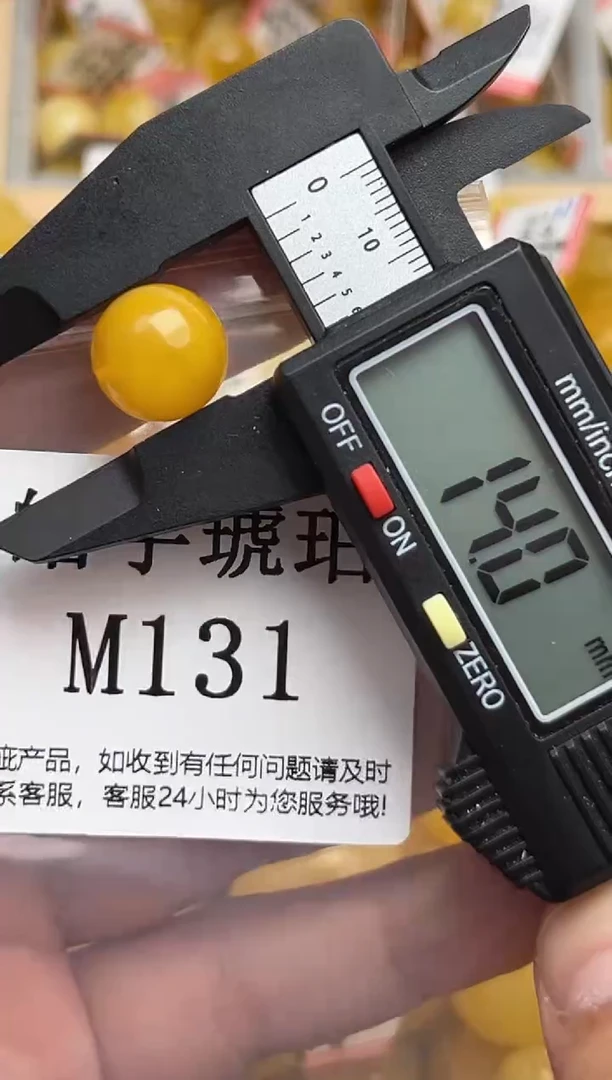 未镶嵌琥珀裸石蜜蜡珠子带瑕疵 假一赔万