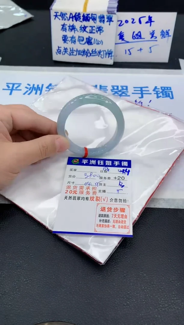 未镶嵌手镯翡翠@*微1